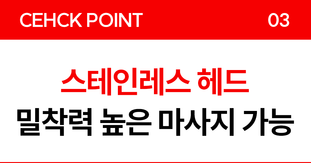 [그린인월드]주열찜질기_07-3-1.jpg