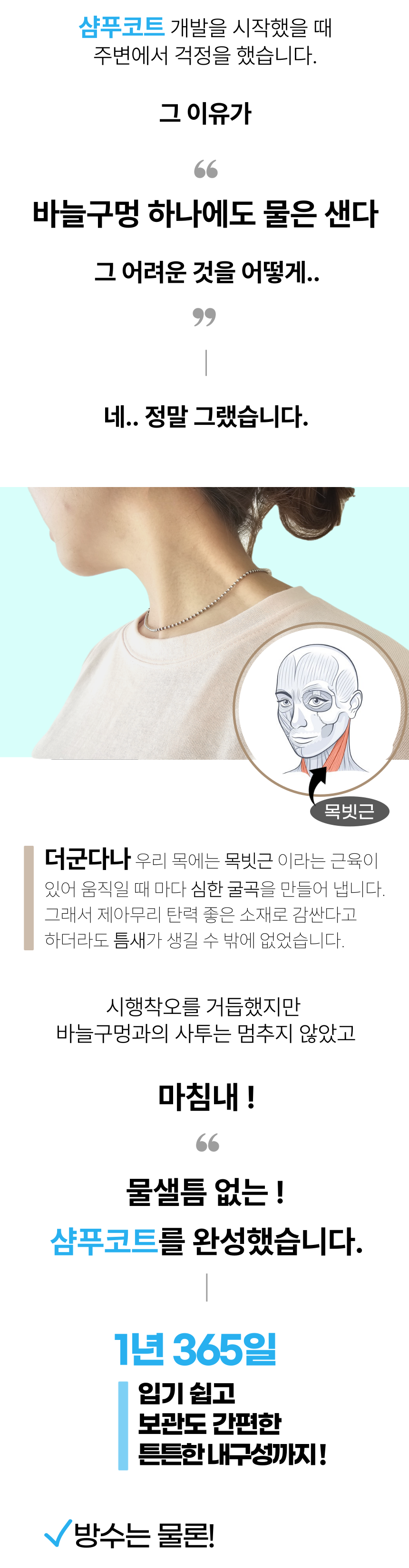 제목을-입력해주세요_-001 (35).png