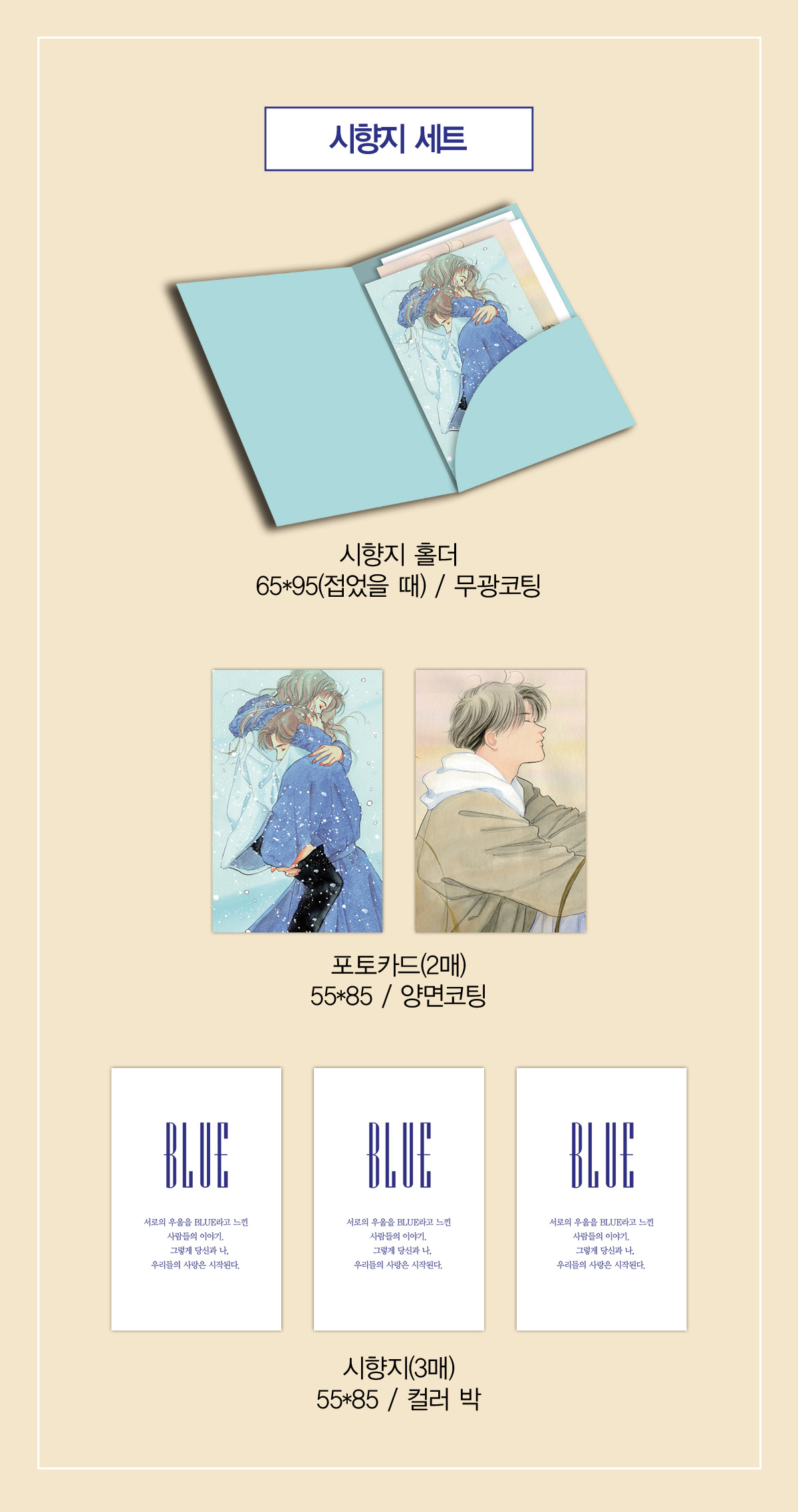 시향지 정보 수정.jpg