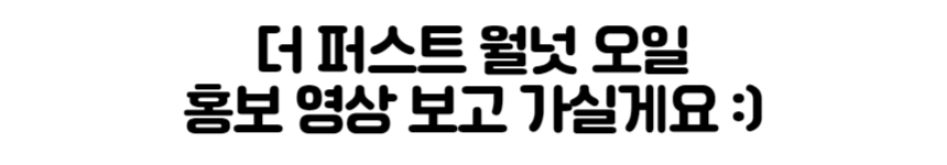 펀딩멘트-001 (4).jpg