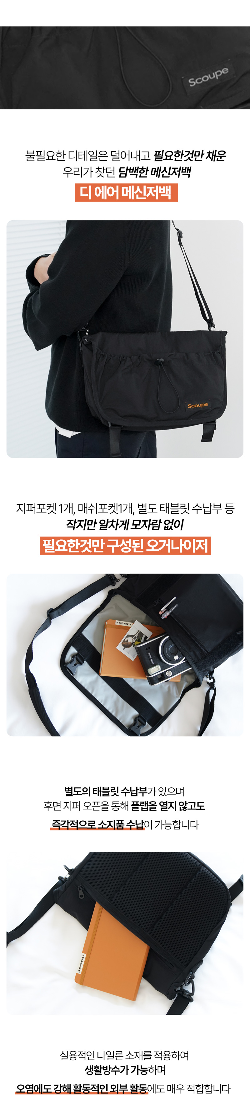 와디즈(백팩포함)_12.jpg
