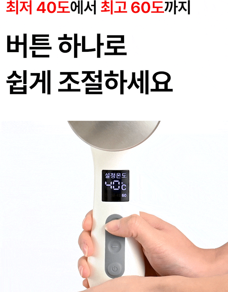 [그린인월드]주열찜질기_07-2-2.gif