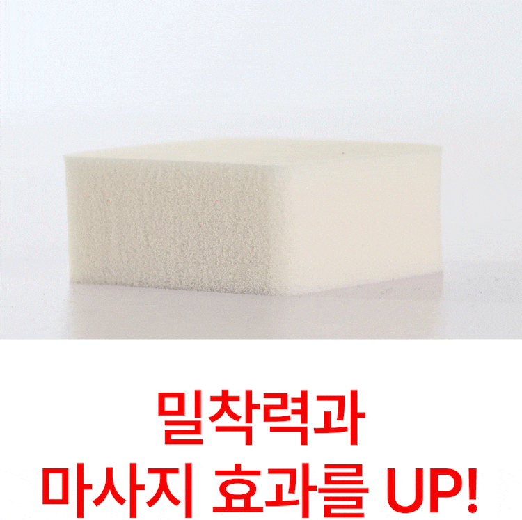 [그린인월드]주열찜질기_07-3-4.gif