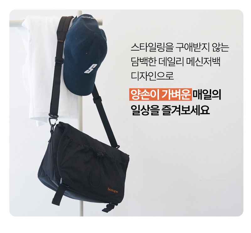 와디즈(백팩포함)_14.jpg