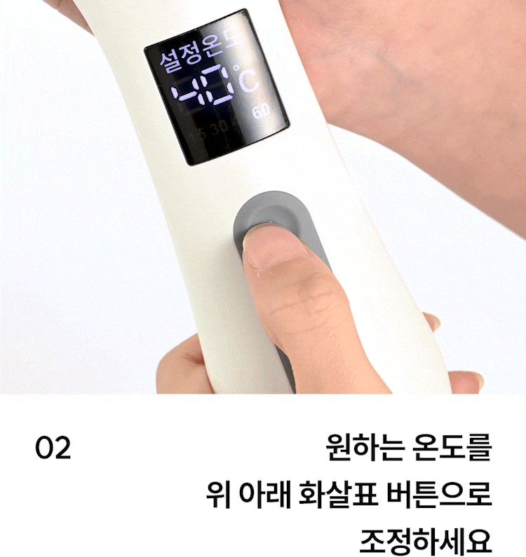 [그린인월드]주열찜질기_08-3-2.gif