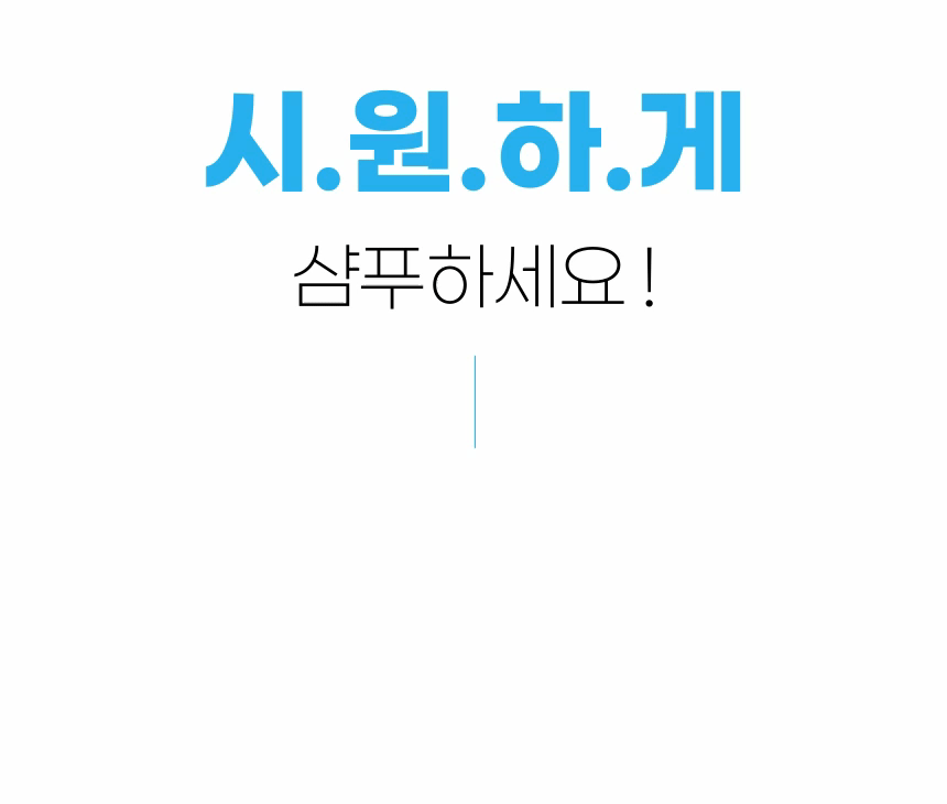 제목을-입력해주세요_ (30).gif
