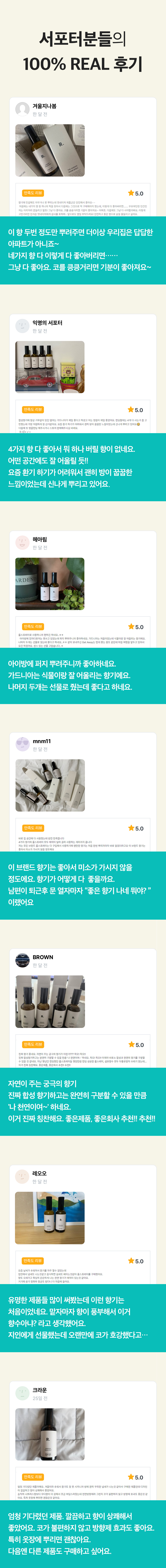 리뷰.jpg