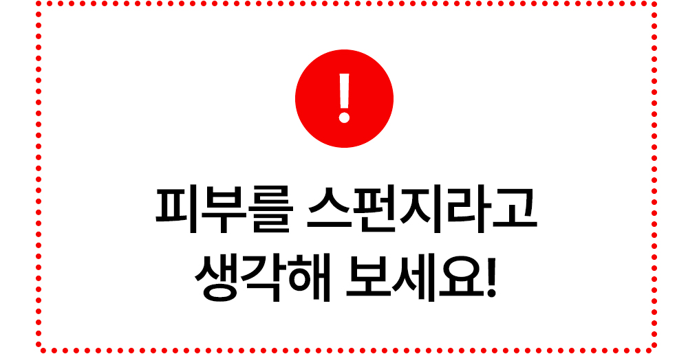 [그린인월드]주열찜질기_07-3-3.jpg