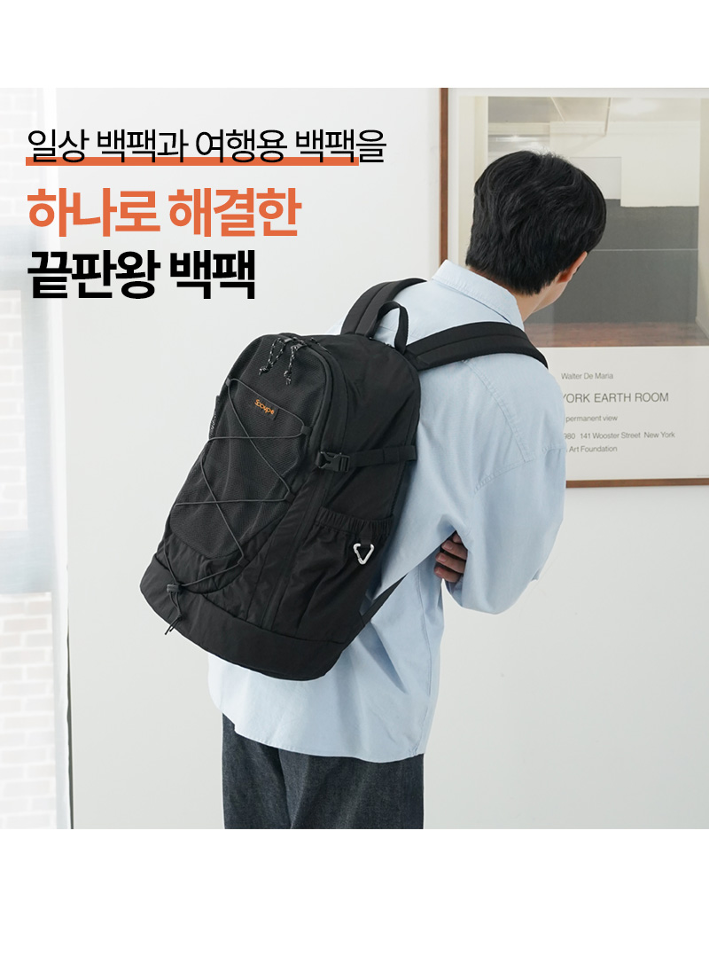 와디즈(백팩포함)_02.jpg