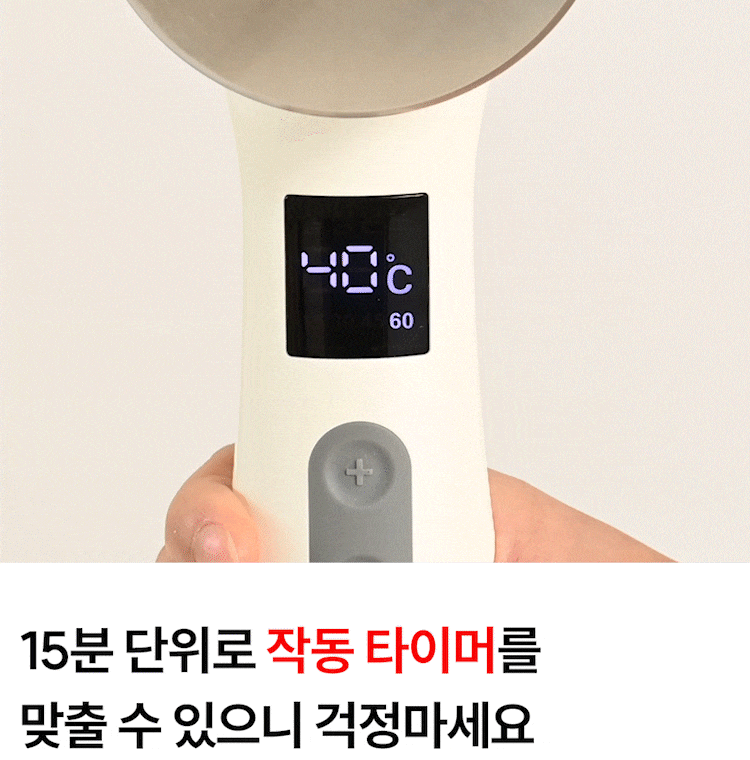 [그린인월드]주열찜질기_07-2-4.gif