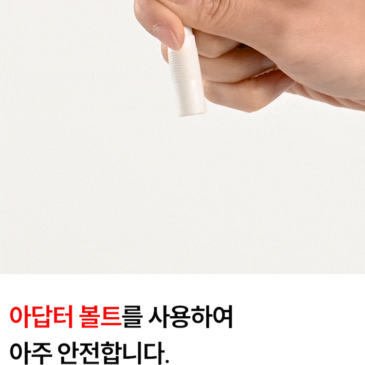[그린인월드]주열찜질기_07-2-6.gif