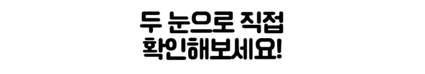 펀딩멘트-001 (8).jpg