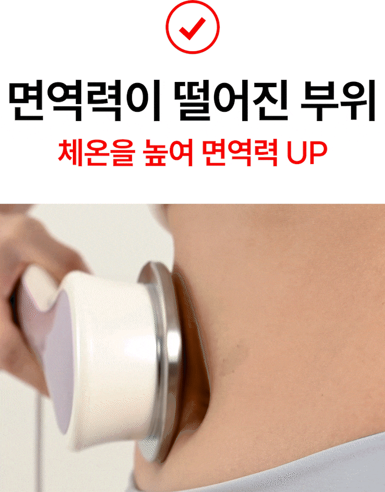 [그린인월드]주열찜질기_07-1-7.gif