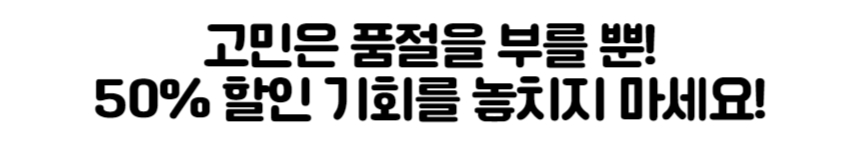 펀딩멘트-001 (6).jpg