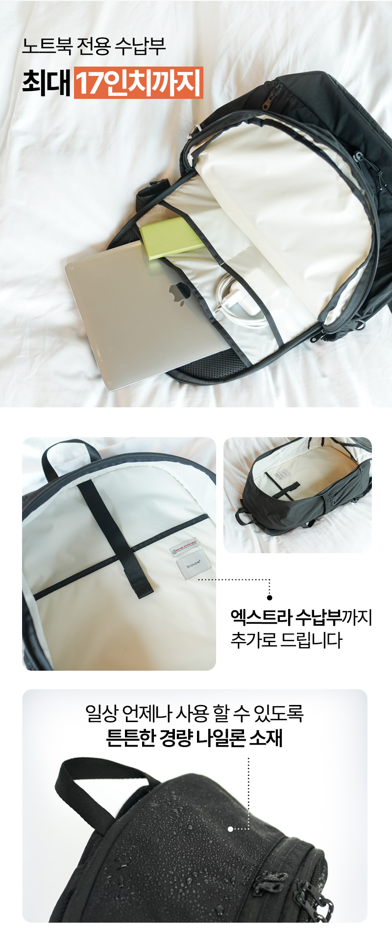와디즈(백팩포함)_11.jpg