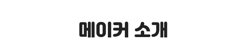 240129_와디즈_우앙딩_34 (1).jpg