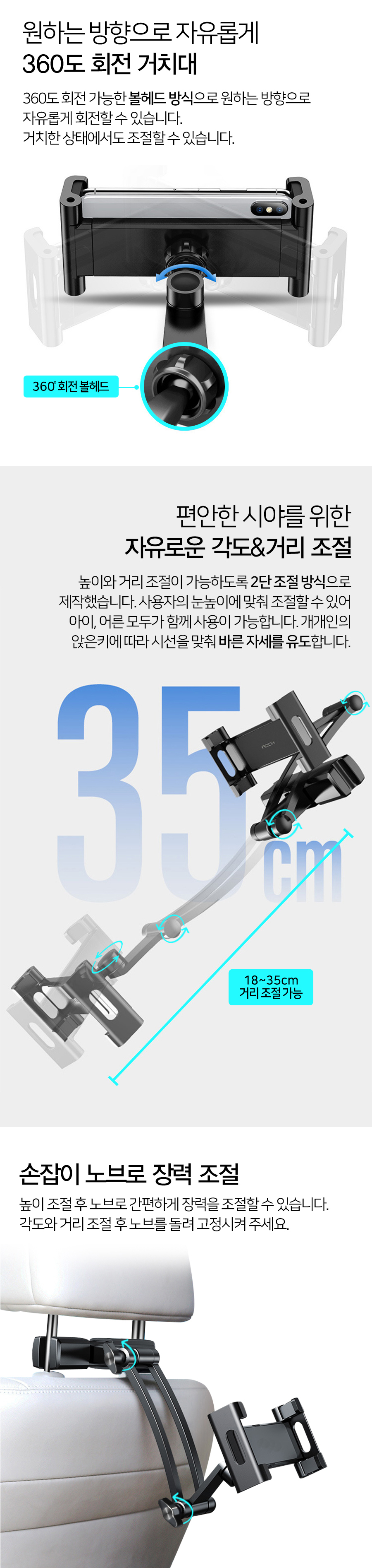 차량-거치대_04.jpg