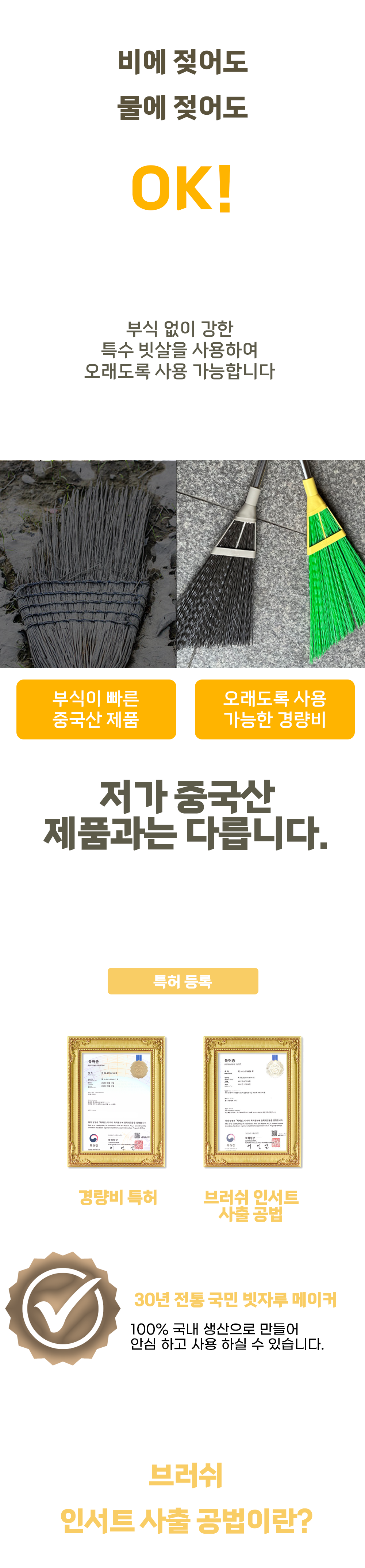경량비 5.png