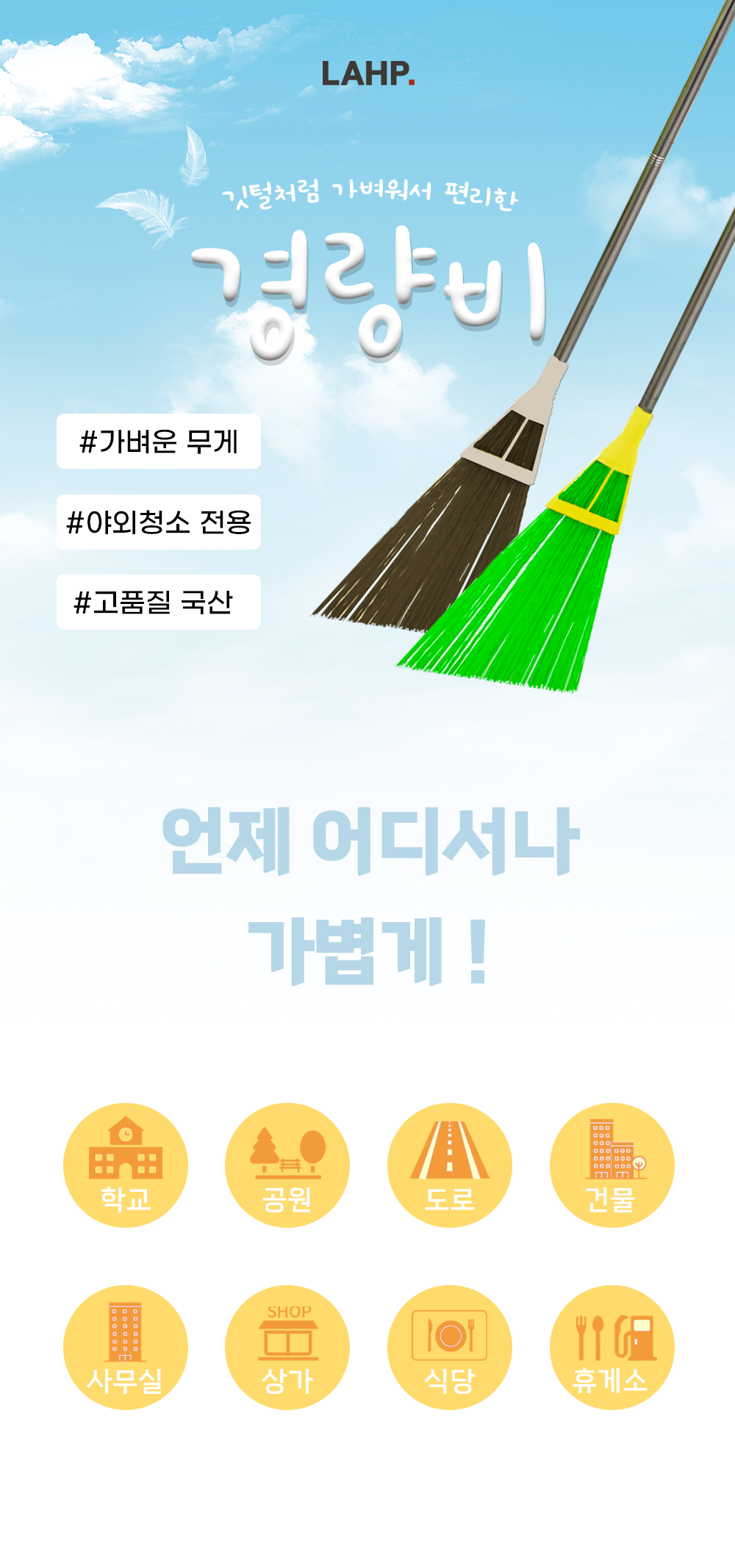 경량비 1.png