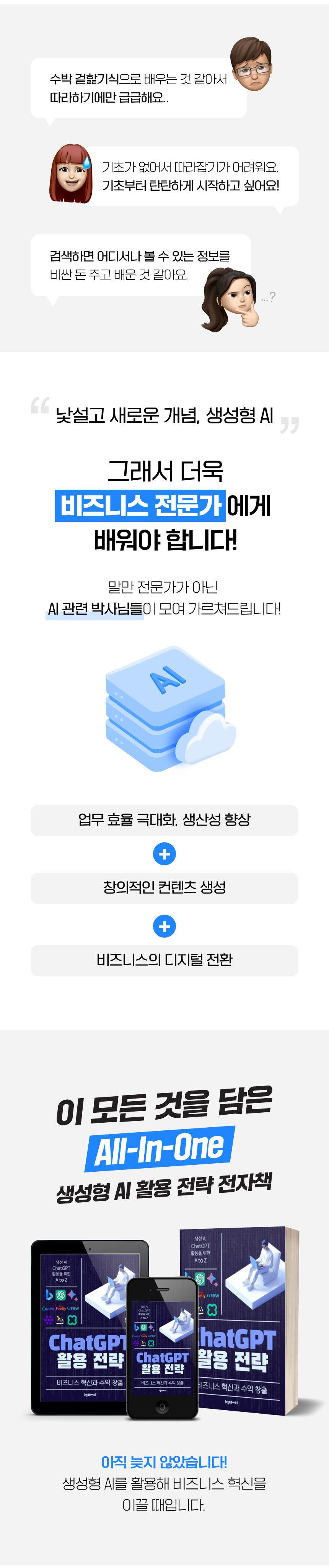 크롭2_수정.png