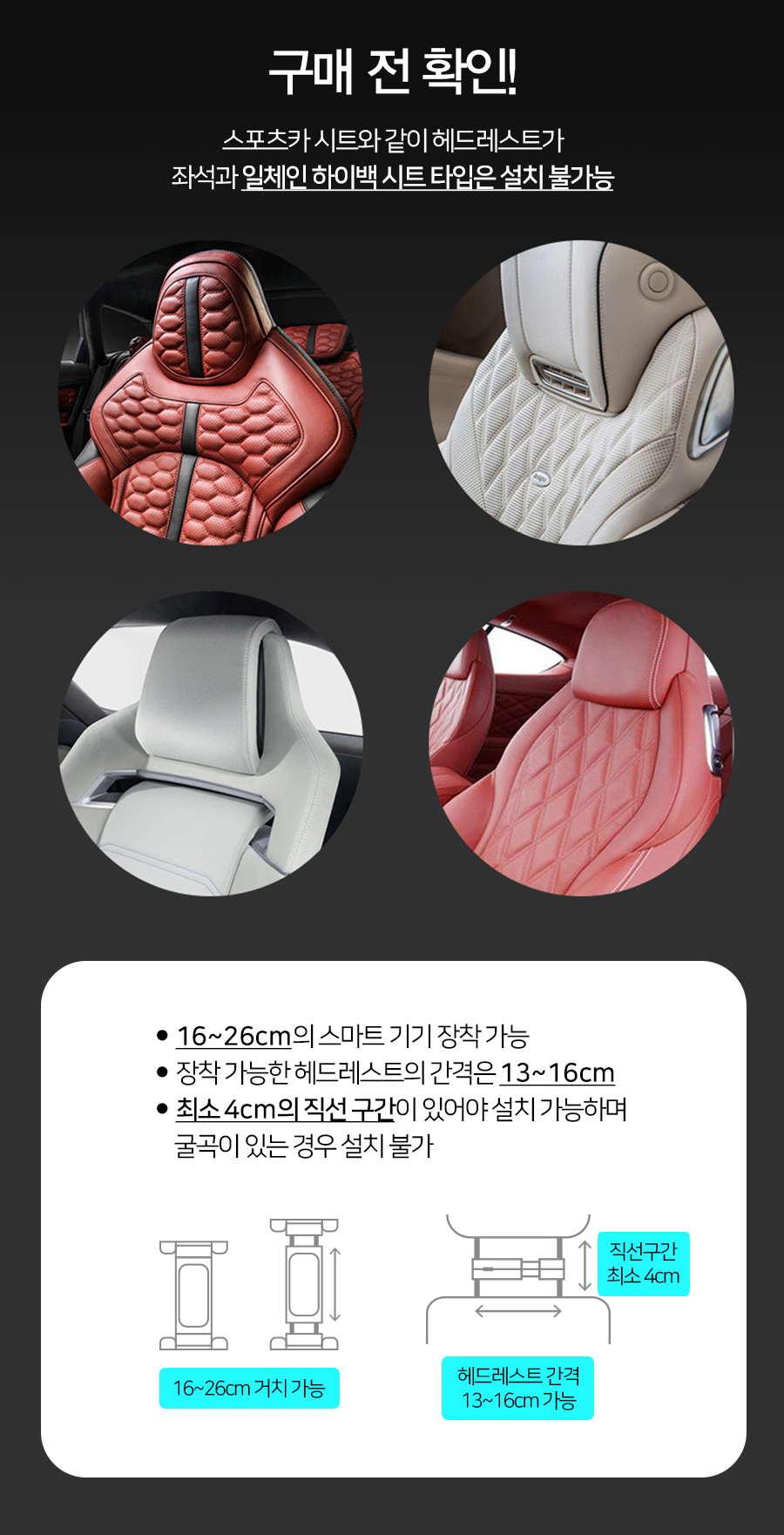 차량-거치대_07.jpg