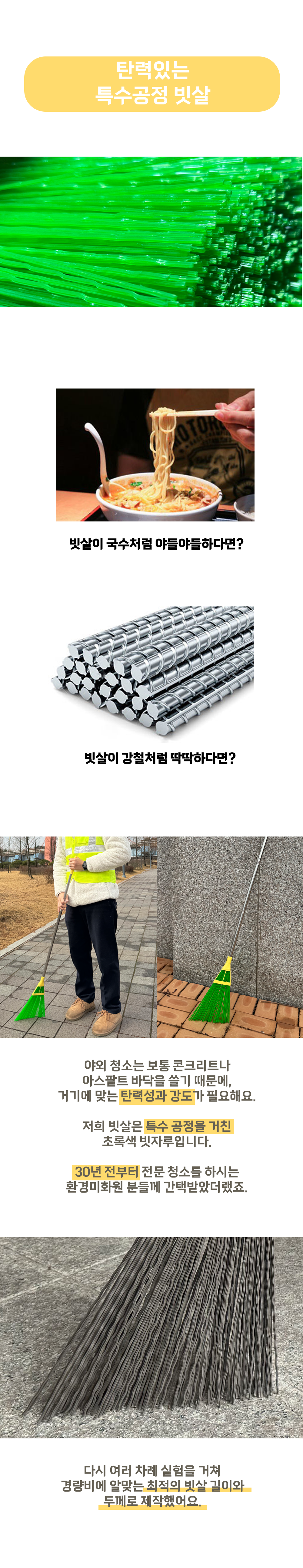 경량비 3-1.png