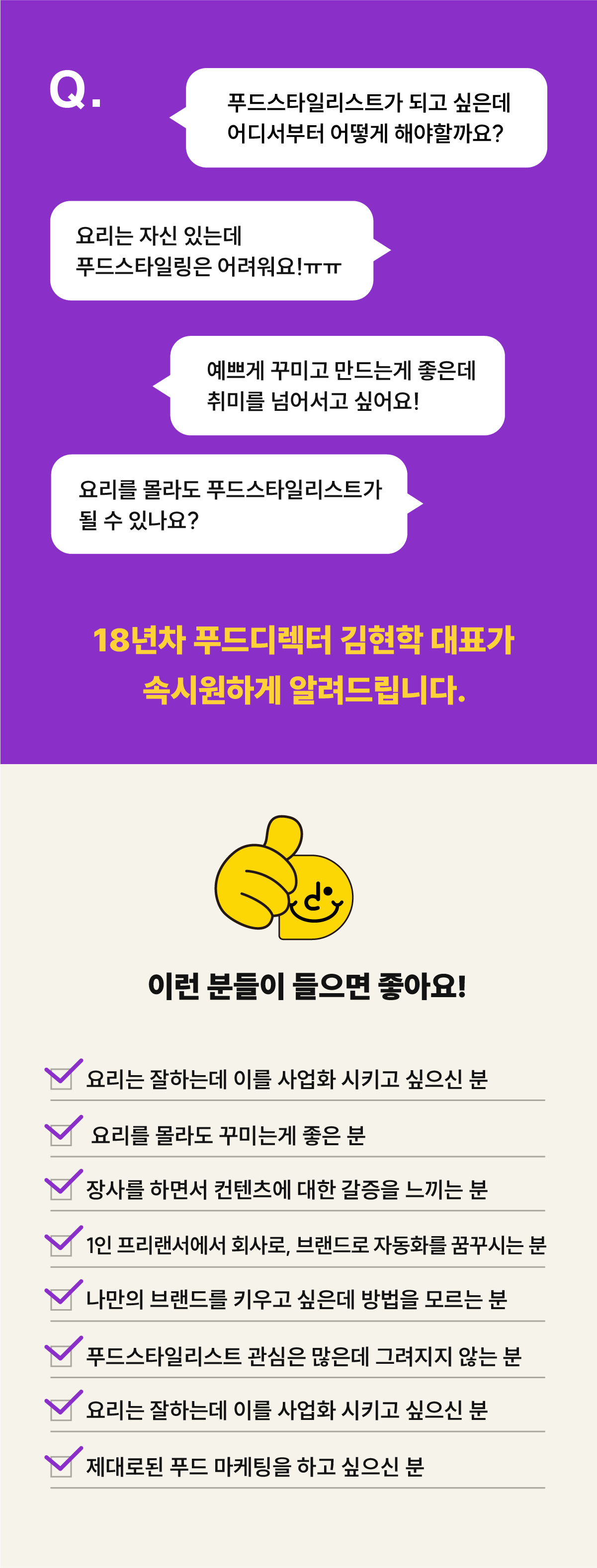 와디즈펀딩2.png