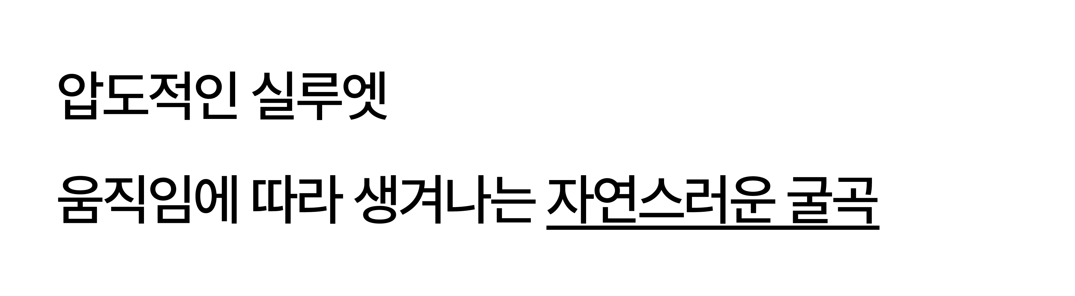 플레2024샌드셔츠앵콜상세페이지-13.png
