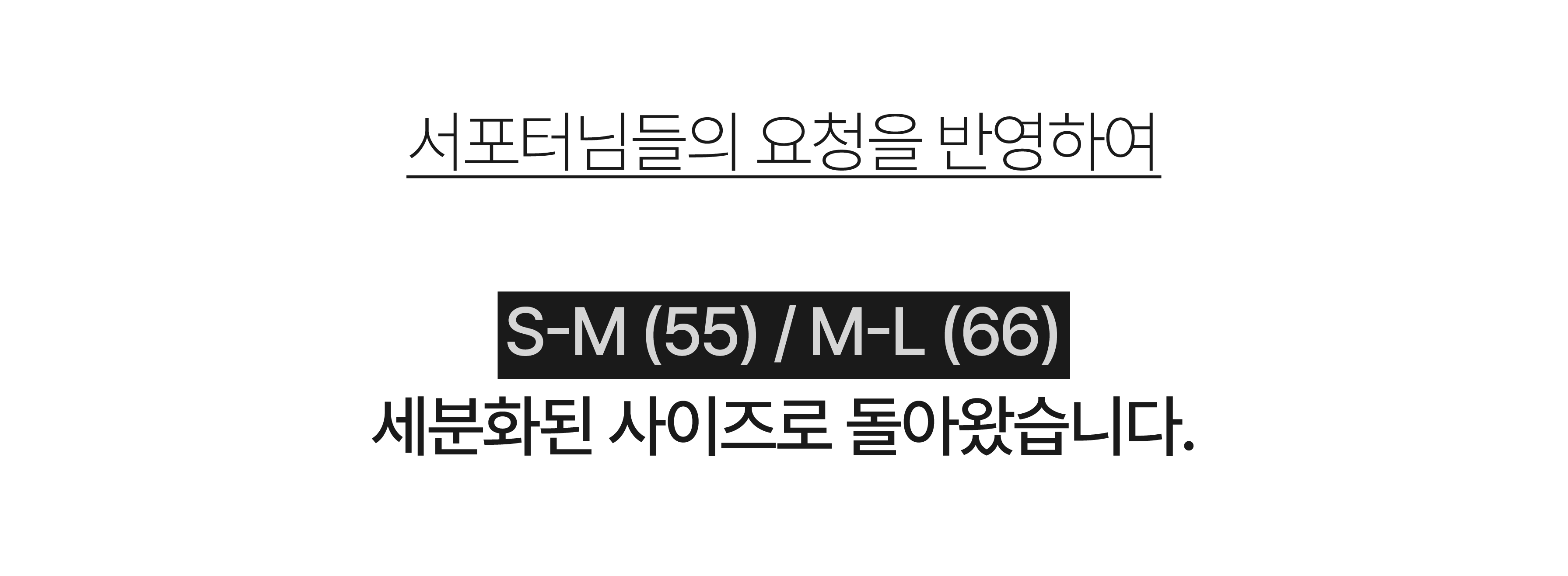 플레2024샌드셔츠앵콜상세페이지-05.png