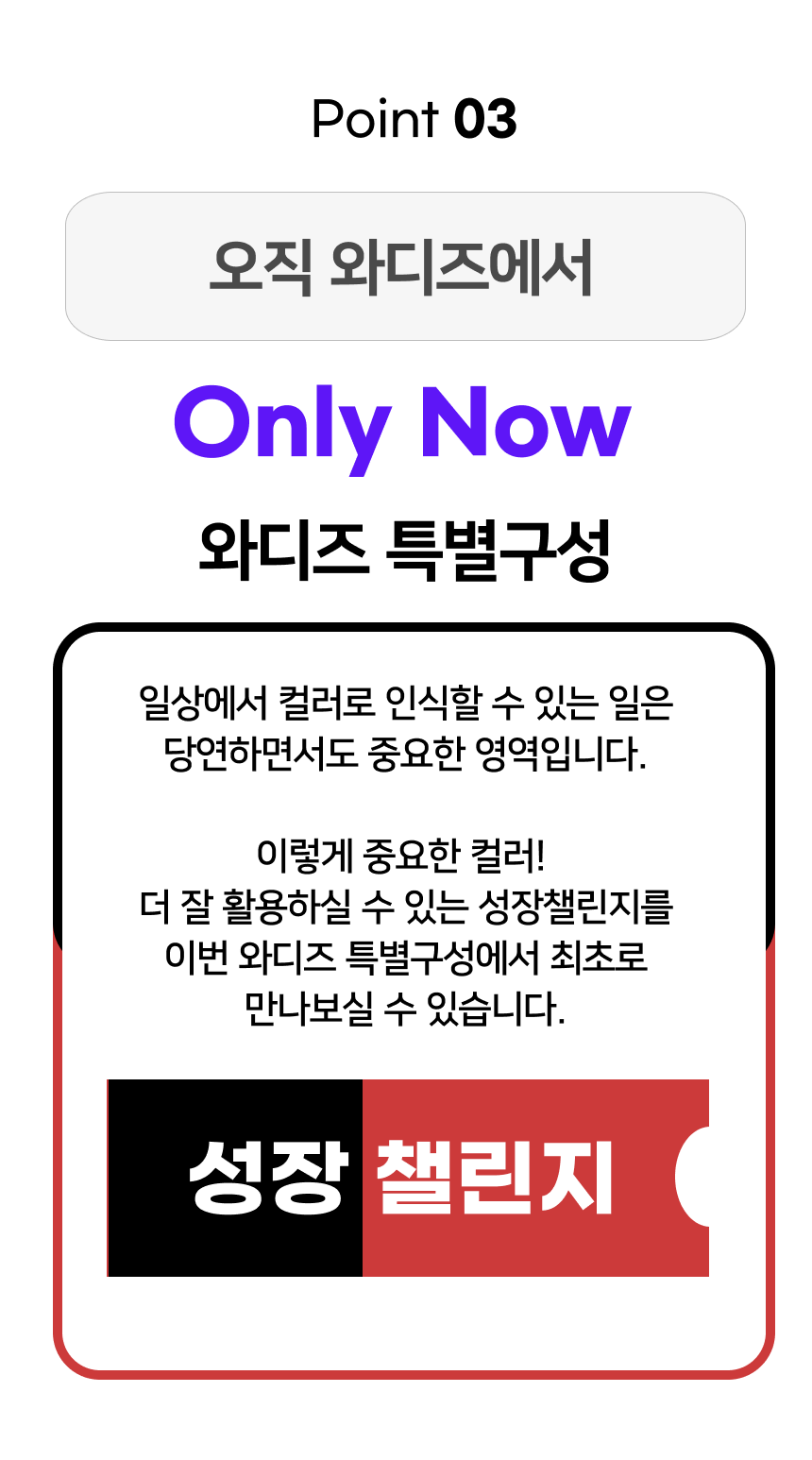 특별한 이유.png