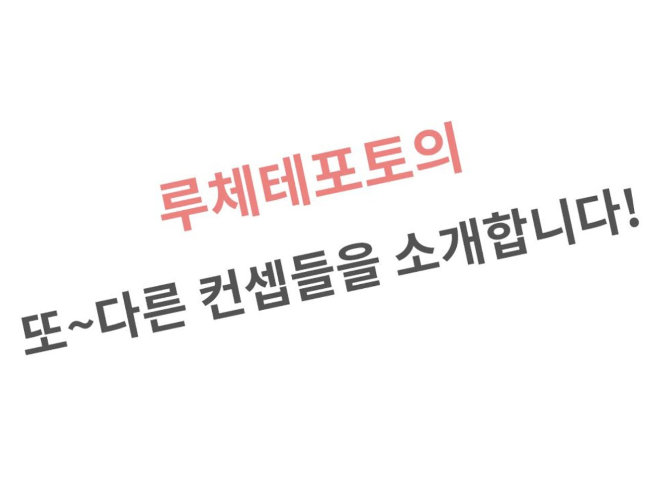 스크린샷 2024-02-20 오후 2.15.14.png
