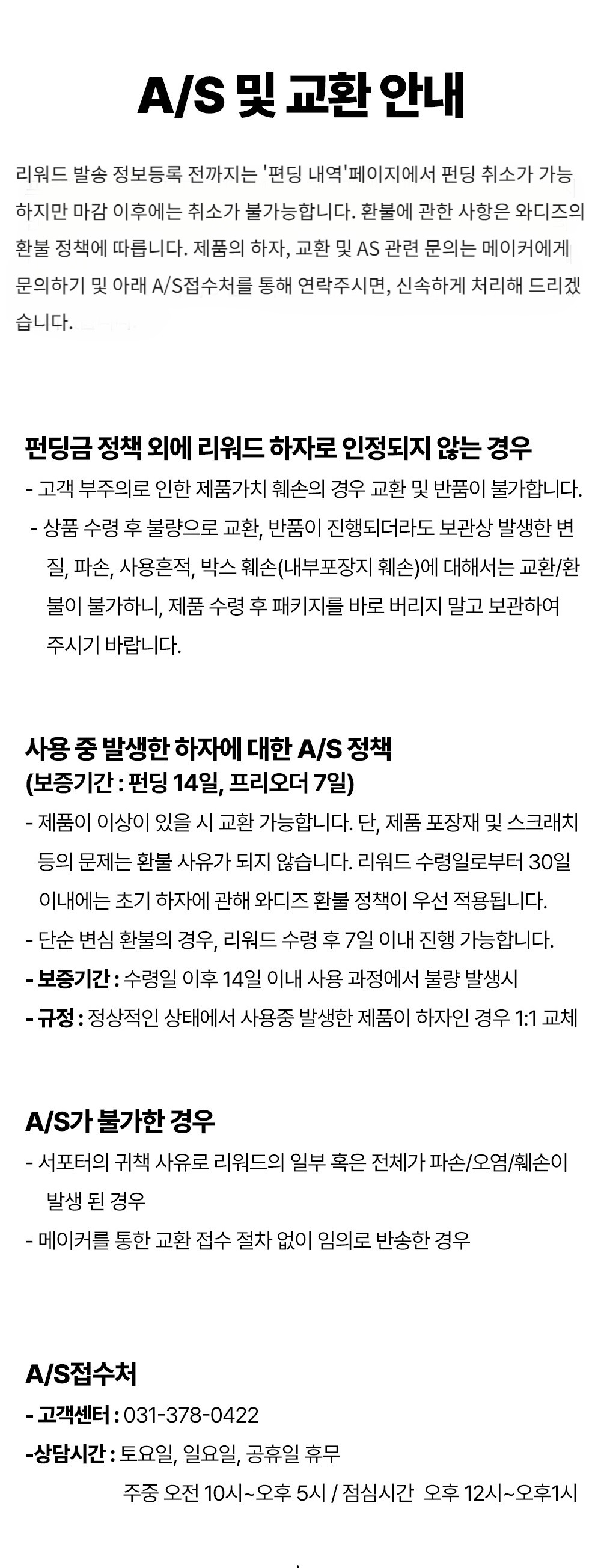 46_2_2_EMS 수정본 프리오더.jpg