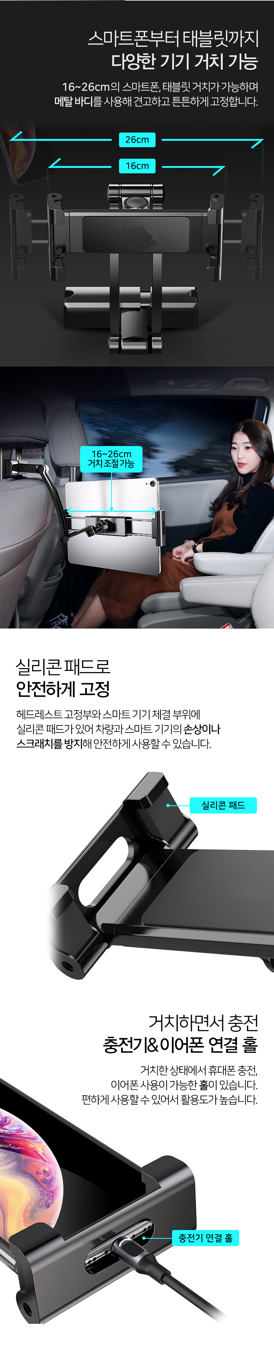 차량-거치대_05.jpg
