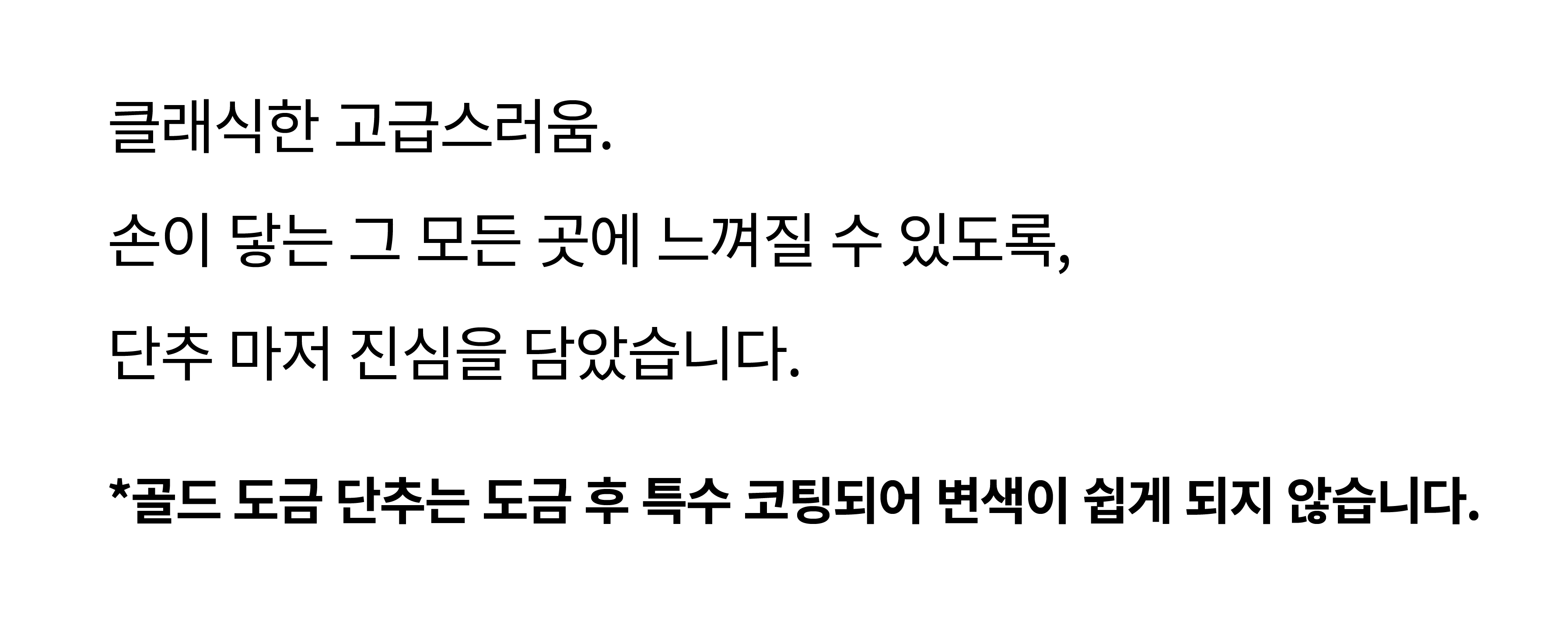 플레2024샌드셔츠앵콜상세페이지-23.png