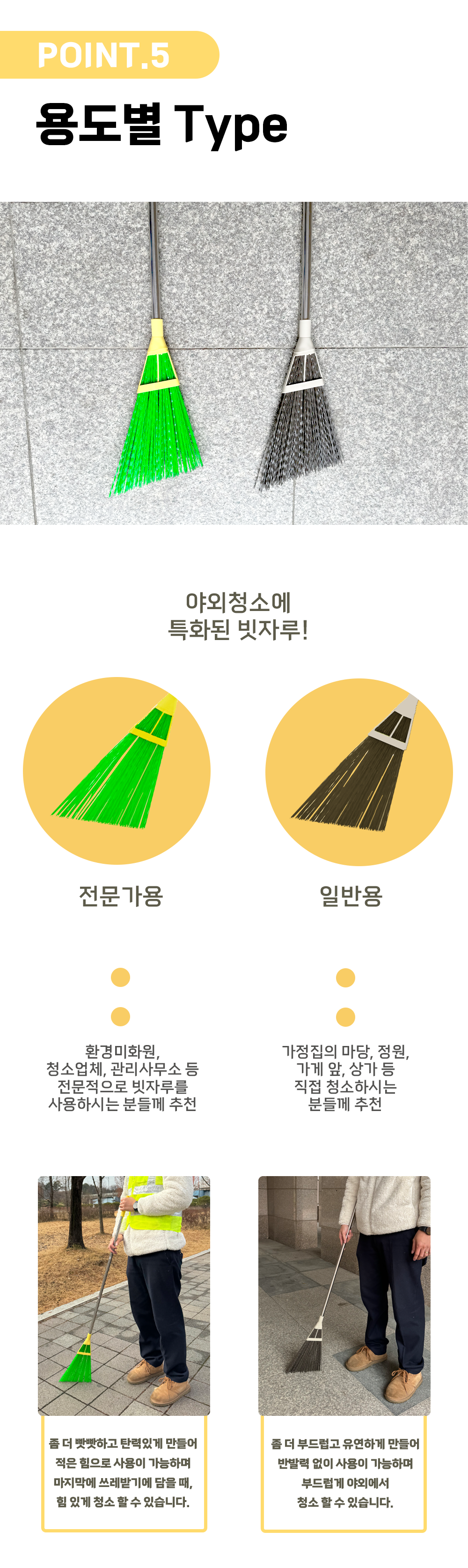 경량비 7.png