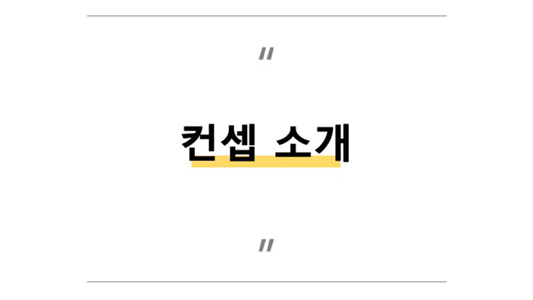 슬라이드6.jpeg