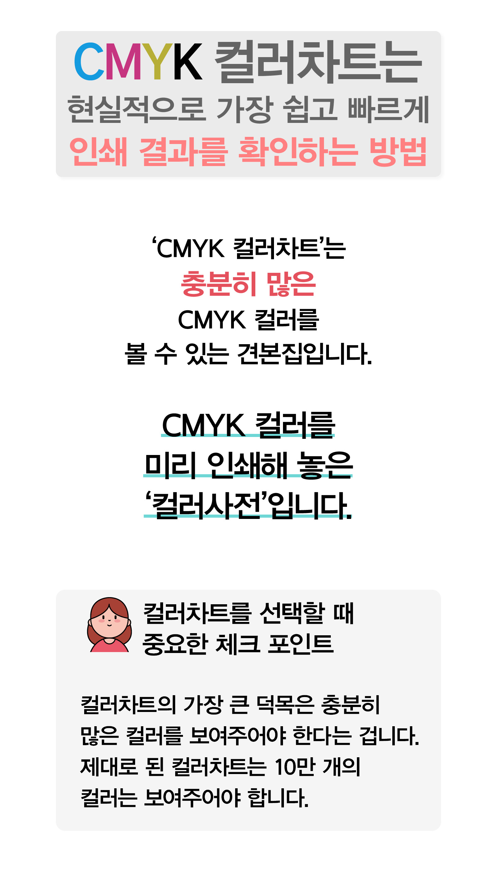 스토리3.jpg