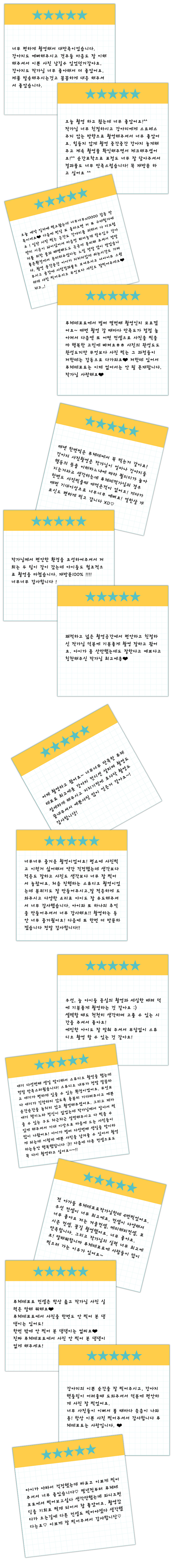 와디즈후기600.jpg