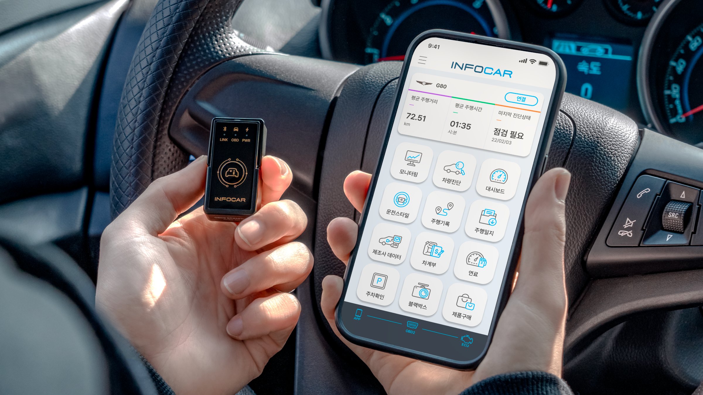 [10 Million Drivers] InfoCar Portable Car Diagnostic Tool! Say Goodbye to Vehicle Worries!