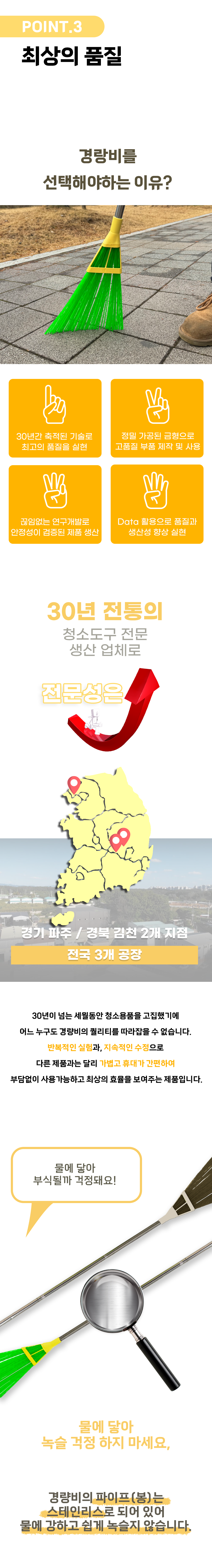 경량비 4.png