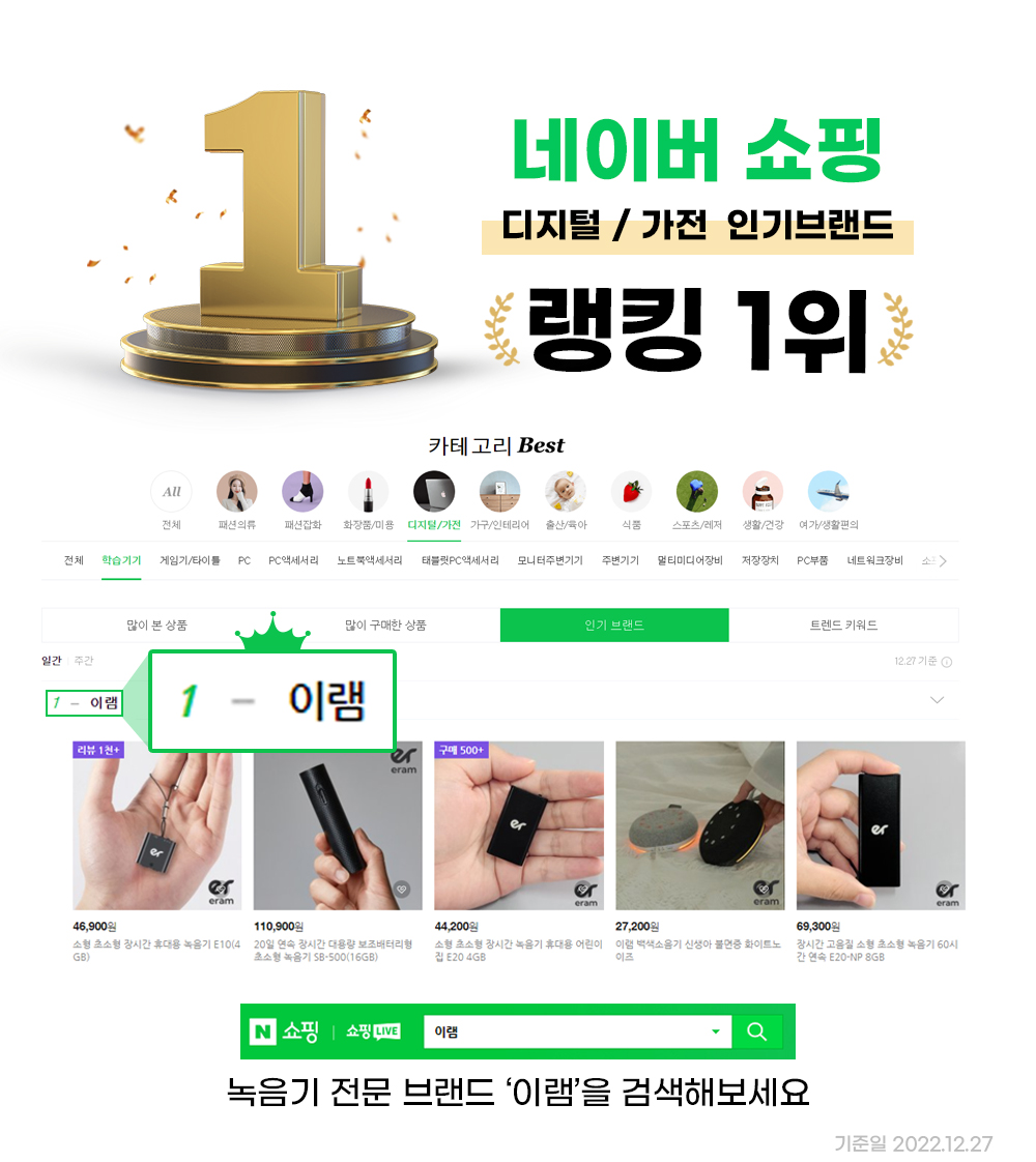 랭킹1위.jpg