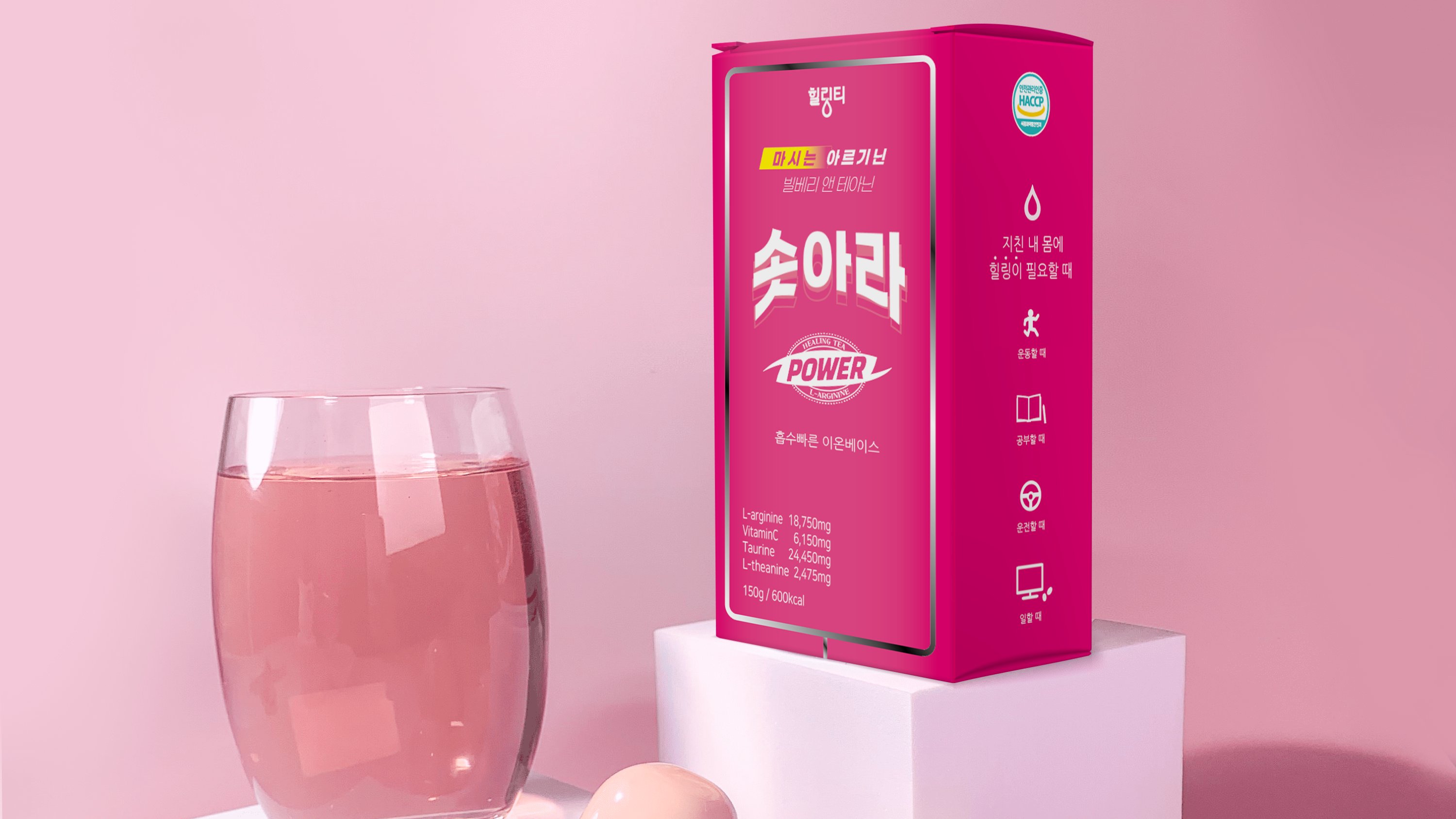 [솟아라/타우린아르기닌폭탄] 태양의 에너지를 담은 한 잔! 스틱포 앵콜