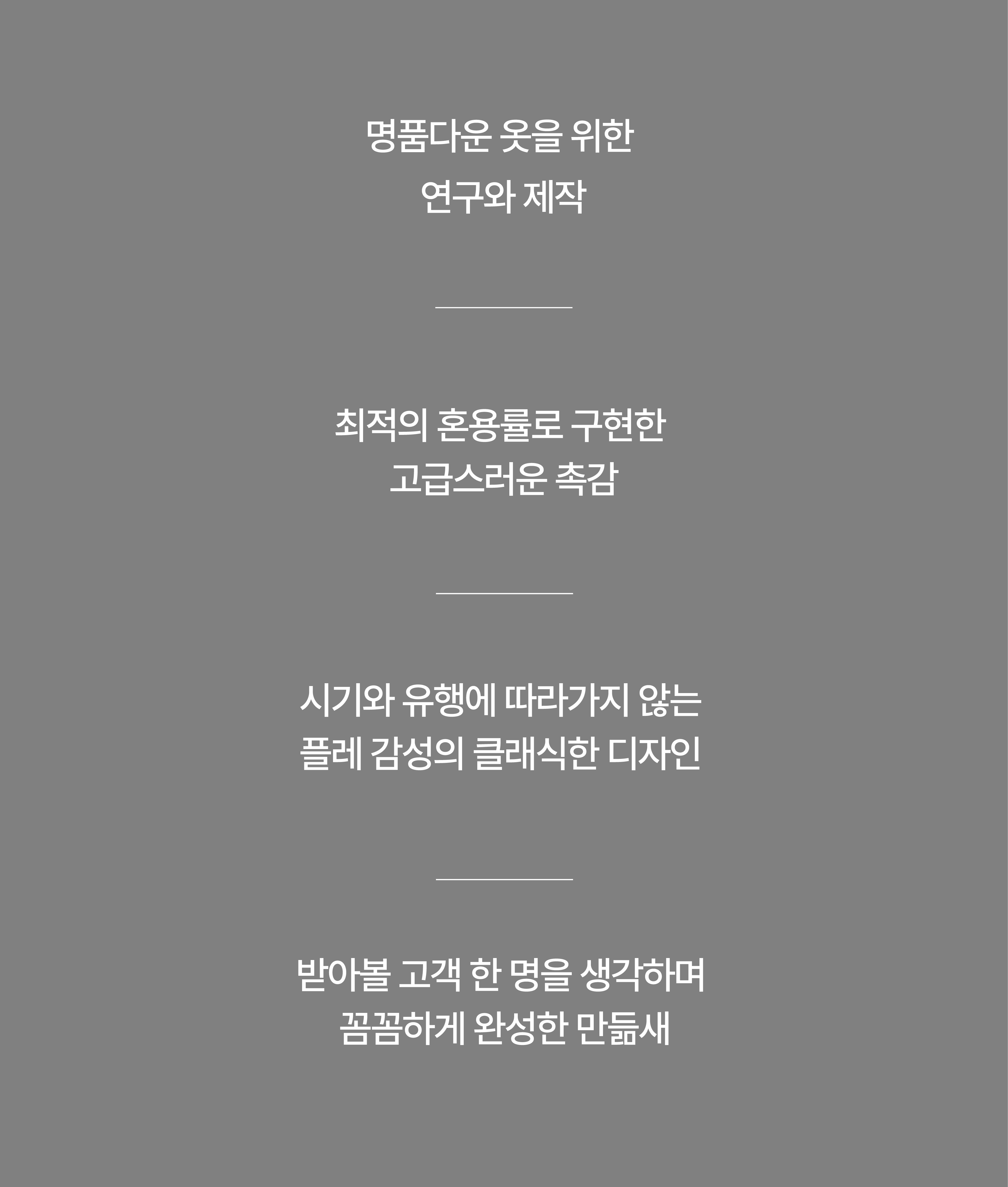 플레2024샌드셔츠앵콜상세페이지-02.png