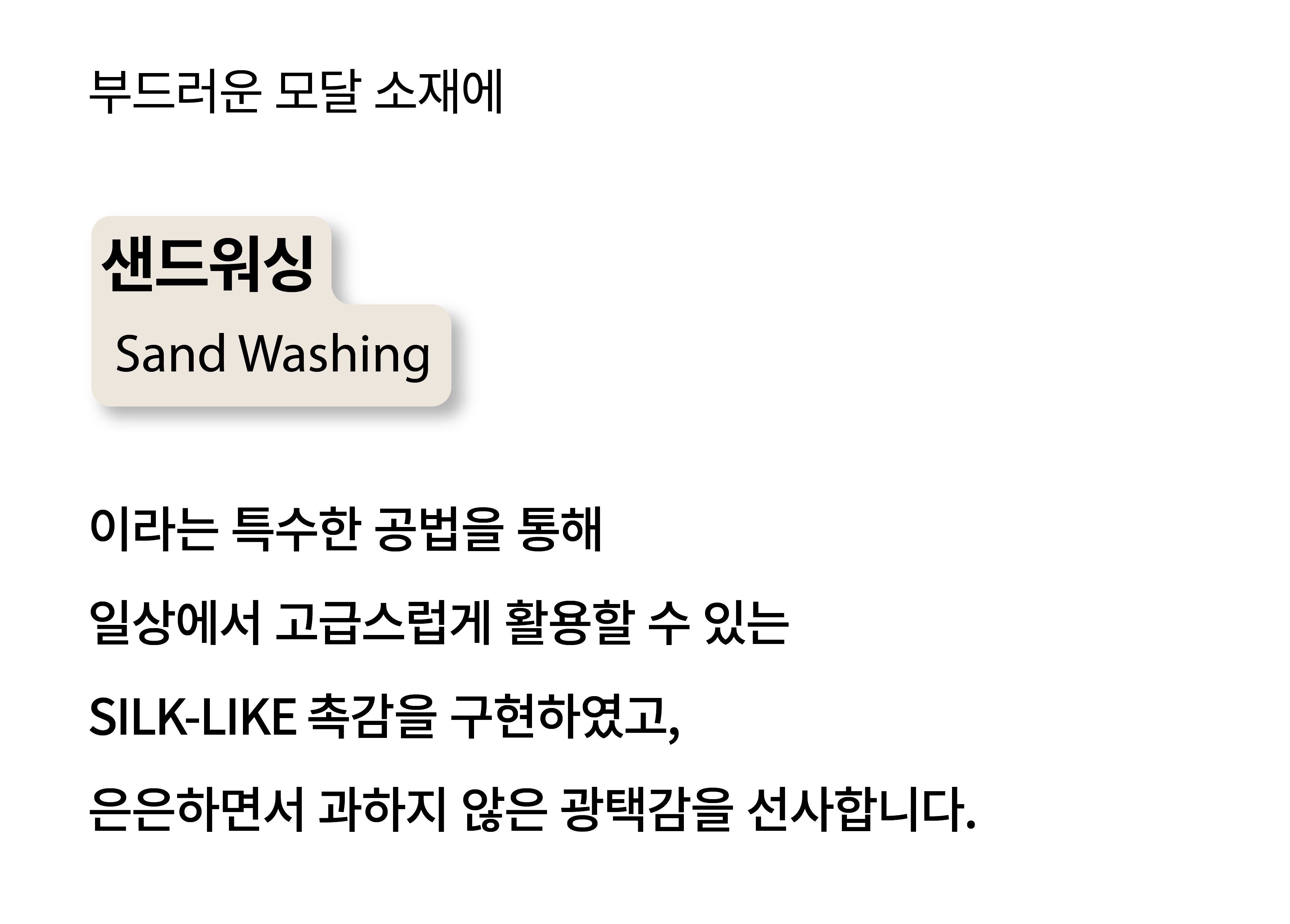 플레2024샌드셔츠앵콜상세페이지-21.png