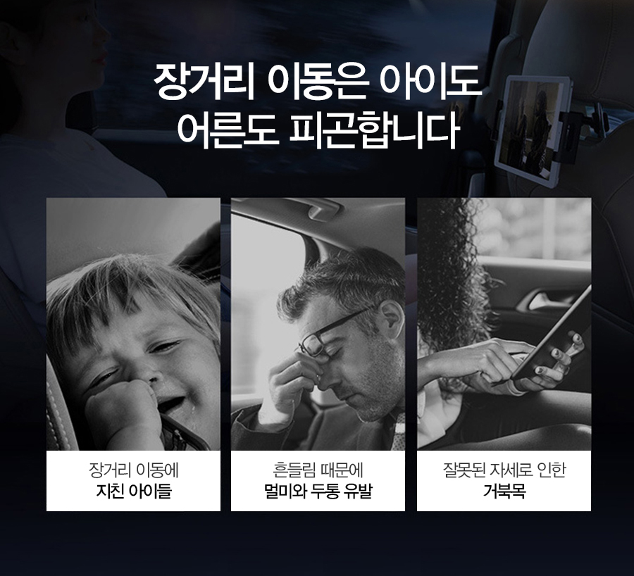 차량-거치대_02.jpg