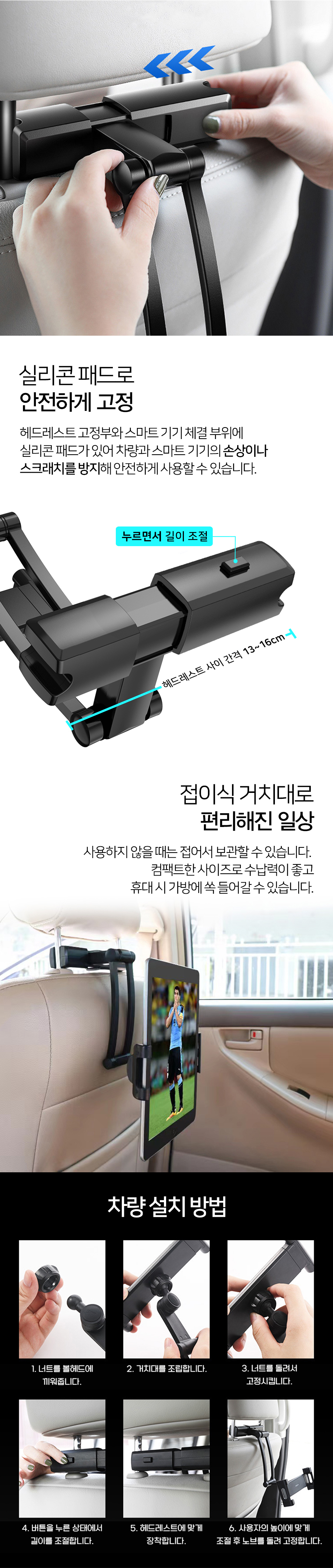 차량-거치대_06.jpg