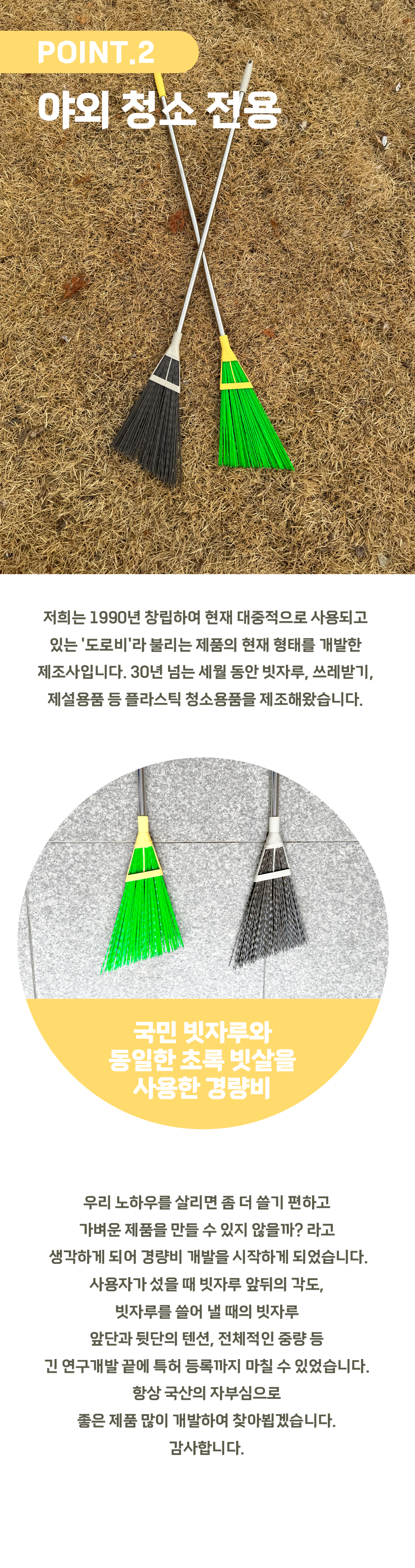 경량비 3.png