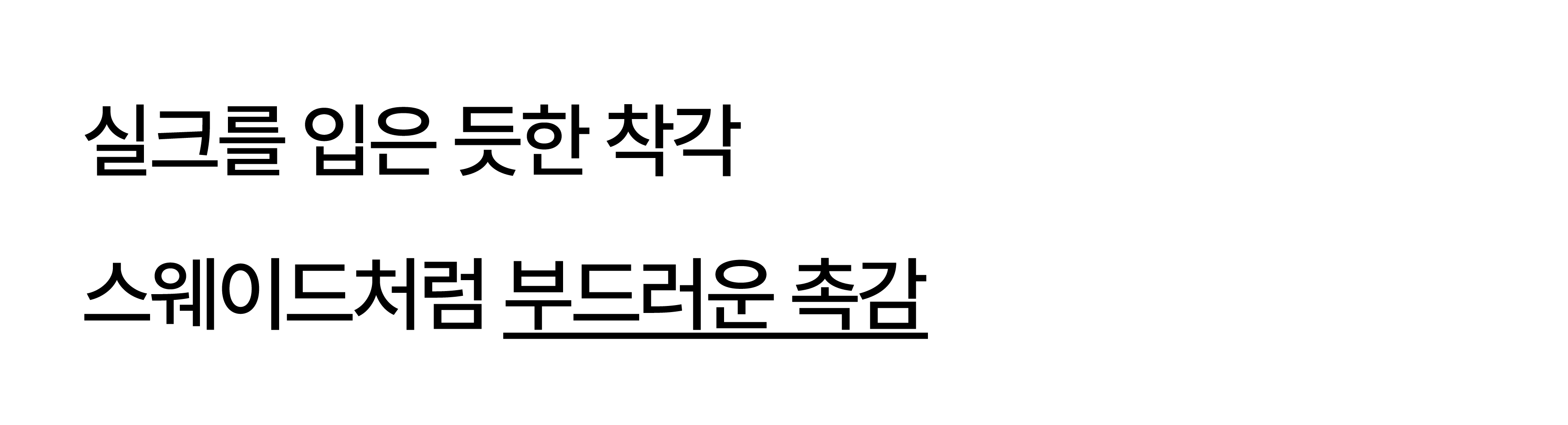 플레2024샌드셔츠앵콜상세페이지-11.png