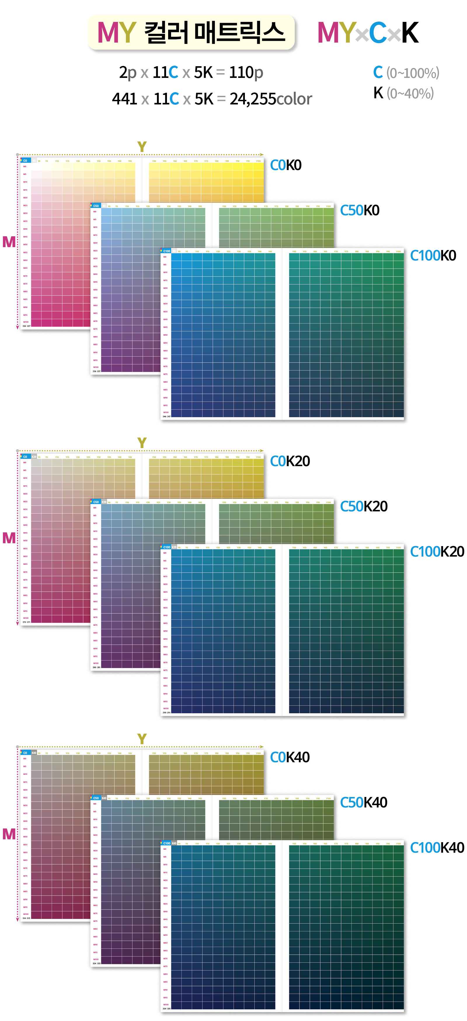 ColorMatrix13.jpg