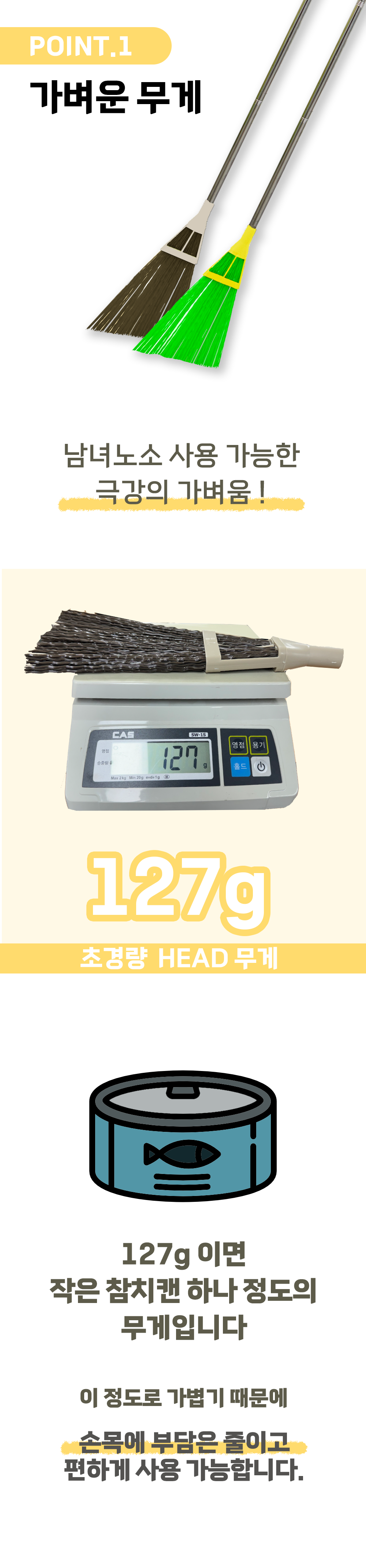 경량비 2.png